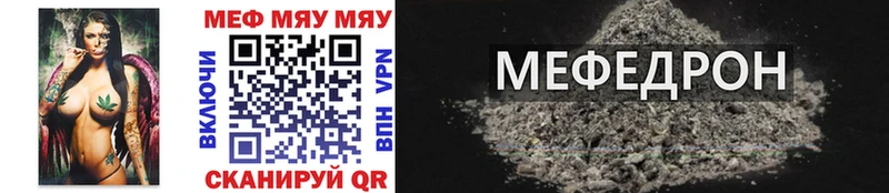 Купить Alpha PVP АМФ КОКАИН Мефедрон Тара