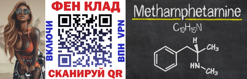 АМФ 98%  Купить где  Тара 