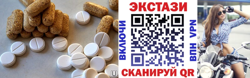 ЭКСТАЗИ ешки  Купить где  Тара 