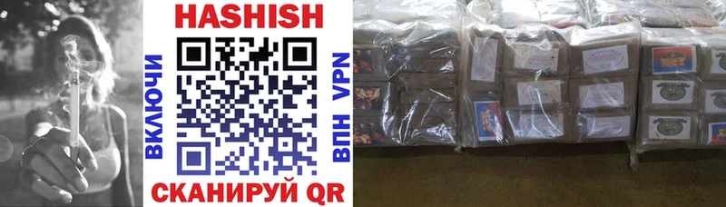 Купить где  Тара  ГАШИШ хэш 
