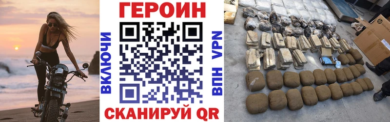 Купить  Тара  Героин хмурый 