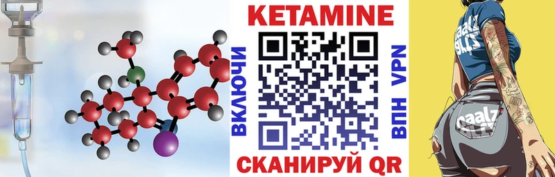 Купить где  Тара  Кетамин ketamine 