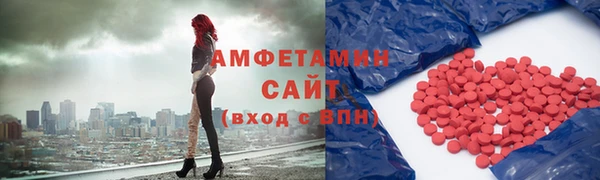 ПСИЛОЦИБИНОВЫЕ ГРИБЫ Алзамай