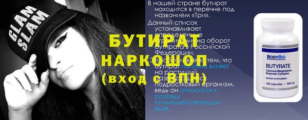 наркотики Алексин