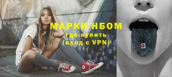 наркотики Алексин