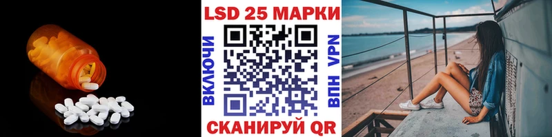 Купить закладки  Тара  Лсд 25 экстази ecstasy 