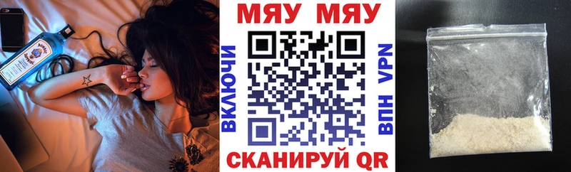 Купить где  Тара  Мефедрон mephedrone 