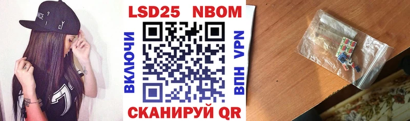 Купить где  Тара  Марки 25I-NBOMe 1,5мг 