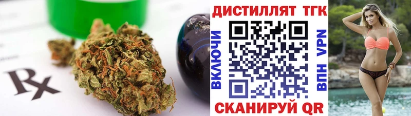 Купить закладки  Тара  Дистиллят ТГК Wax 